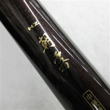 ００ＨＺ朝霧　中硬硬６１ＳＥ